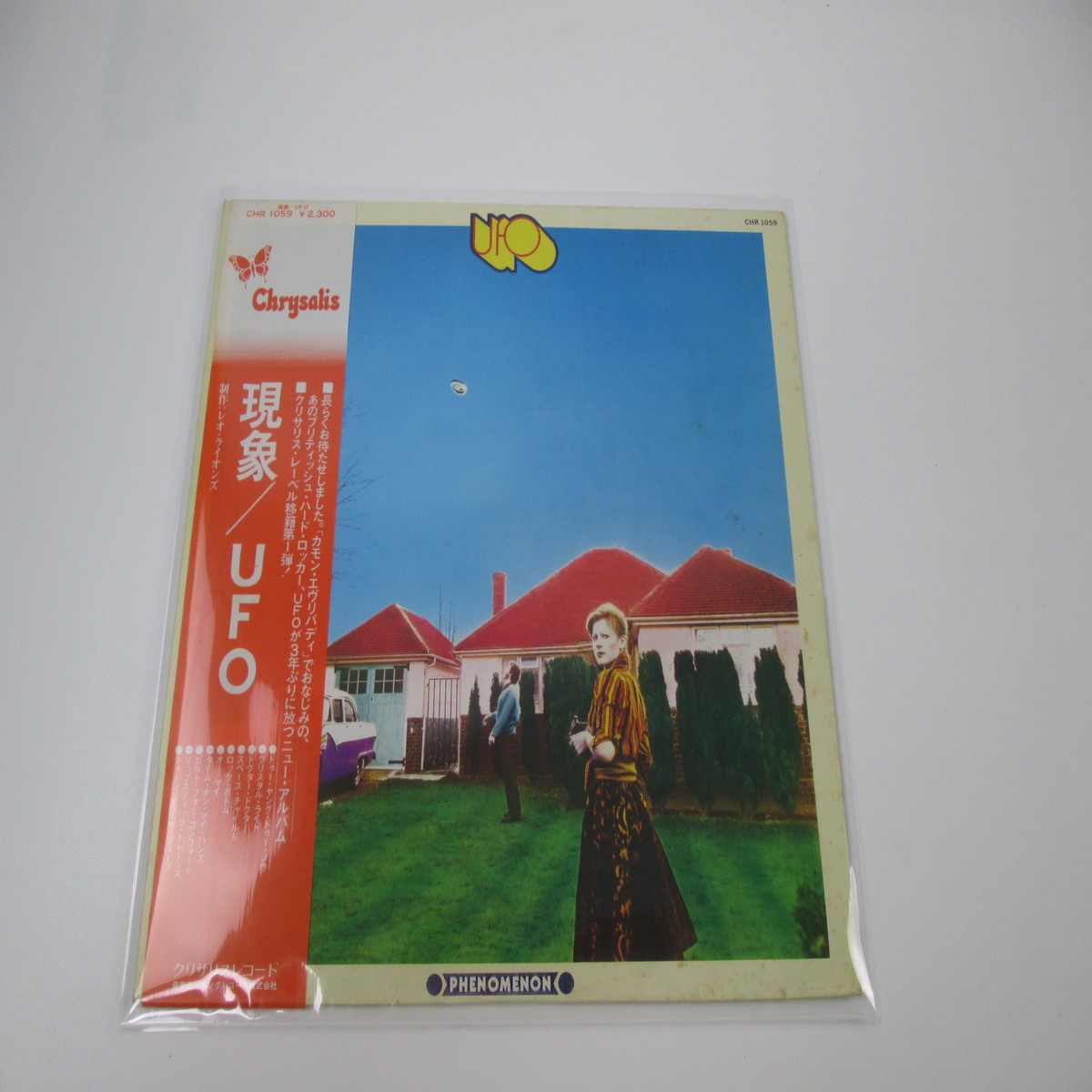 UFO PHENOMENON CHRYSALIS CHR-1059 with OBI LP Vinyl Japan Ver