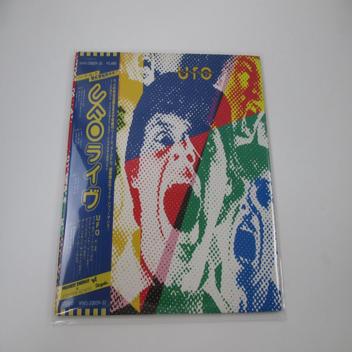 UFO STRANGERS IN NIGHT CHRYSALIS WWS-50029,30 with OBI Japan LP Vinyl