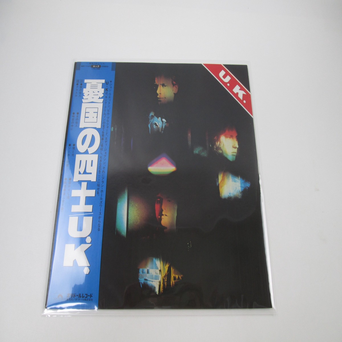 UK SAME POLYDOR MPF 1169 with OBI Japan LP Vinyl