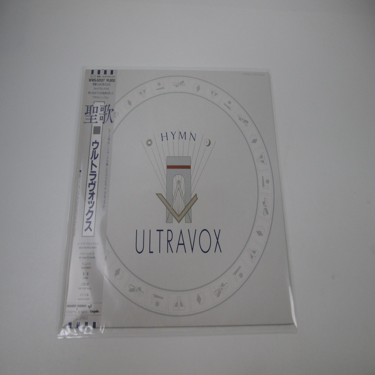 ULTRAVOX HYMN CHRYSALIS WWS-50137 with OBI Japan LP Vinyl