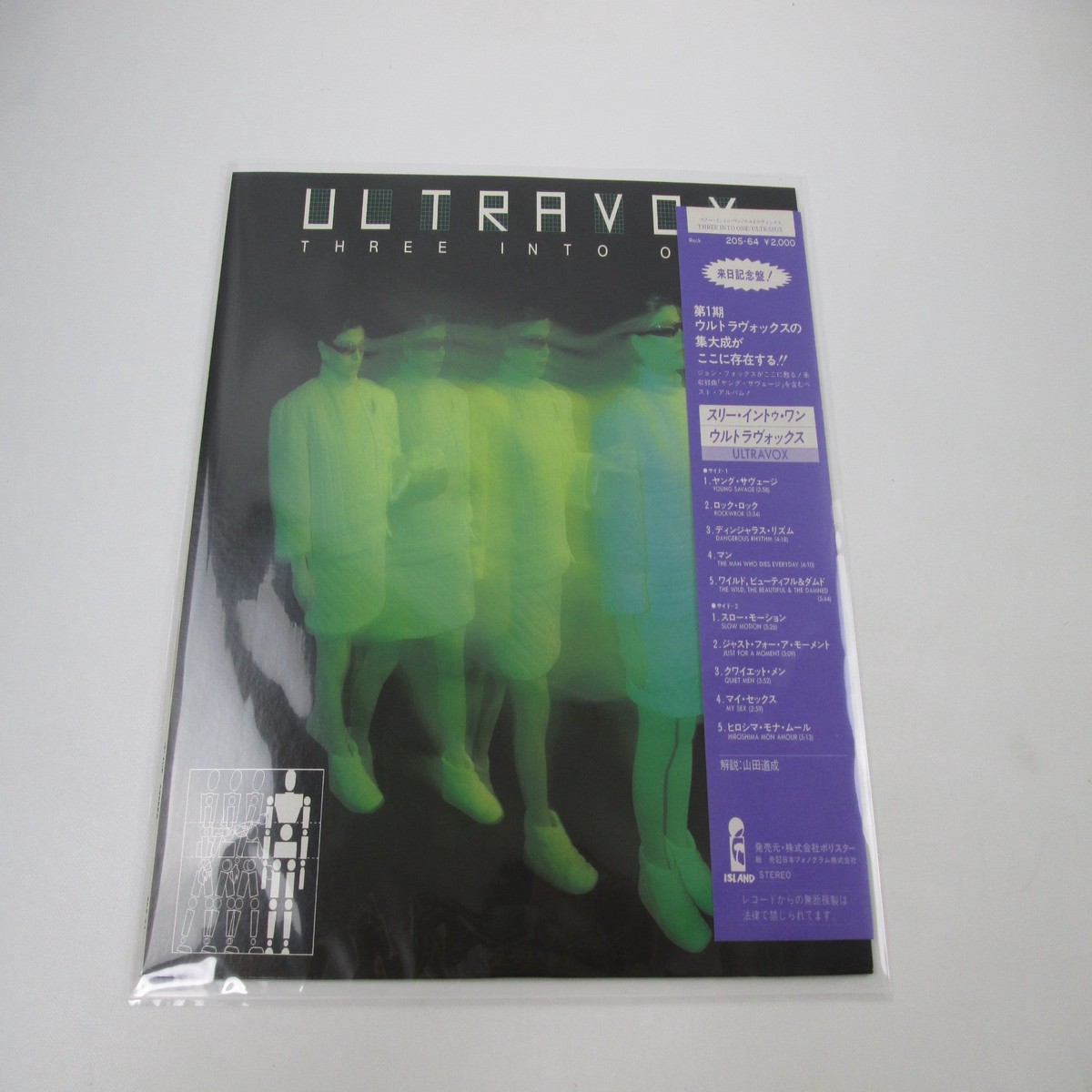 Ultravox Three Into One 20S-64 with OBI Japan LP Vinyl