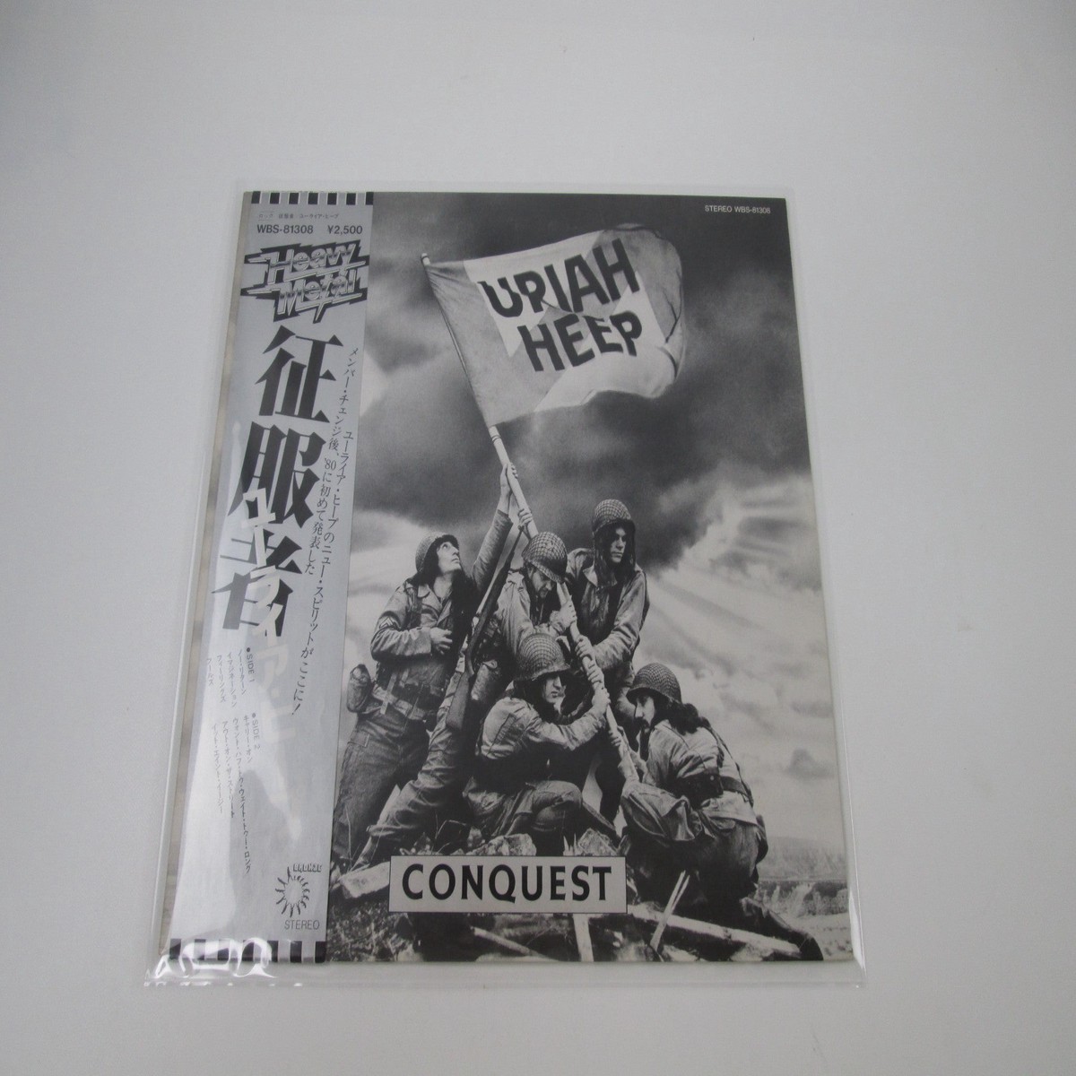 URIAH HEEP CONQUEST WBS-81308 with OBI Japan LP Vinyl