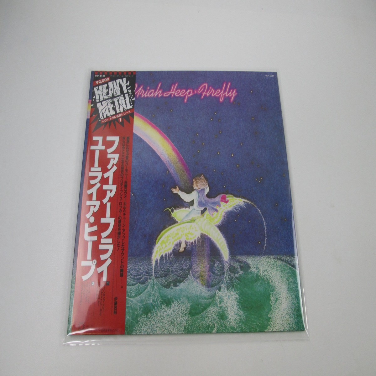 Uriah Heep Firefly VIP-4141 with OBI Japan LP Vinyl