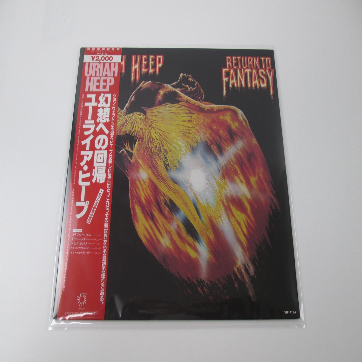 URIAH HEEP RETURN TO FANTASY BRONZE VIP-4164 with OBI Japan VINYL LP