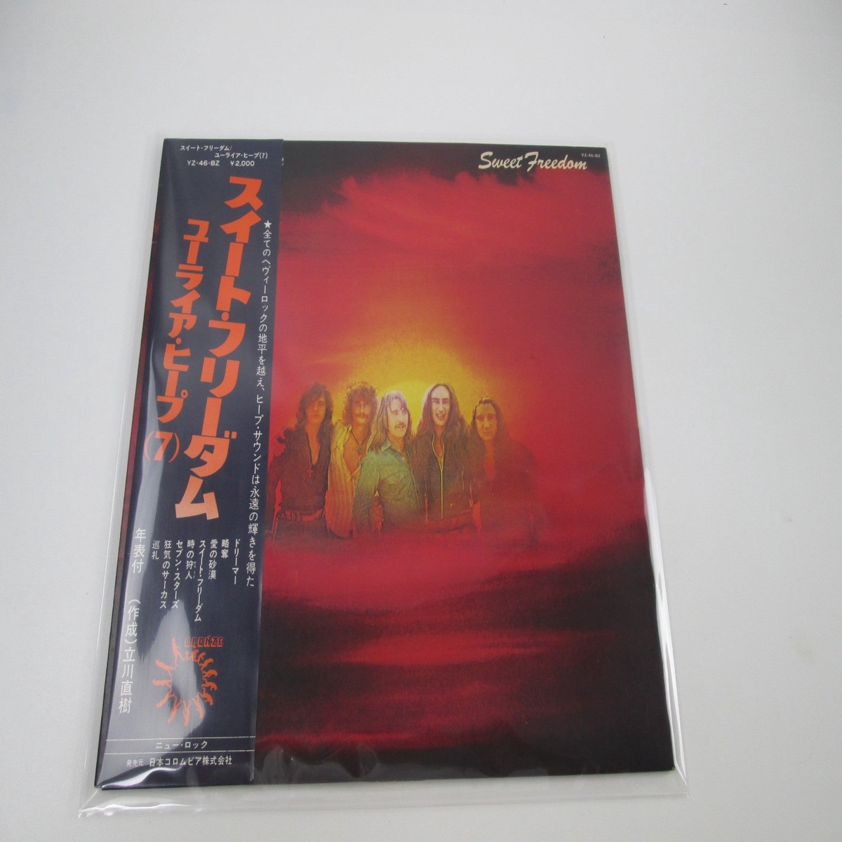Uriah Heep Sweet Freedom YZ-46-BZ with OBI Japan LP Vinyl