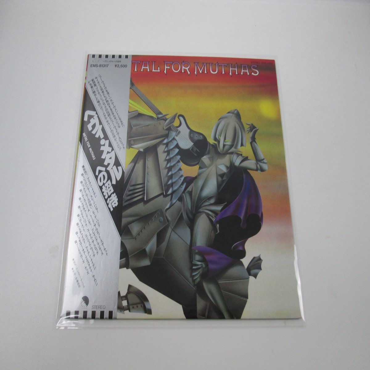 V.A.( IRON MAIDEN ) METAL FOR MUTHAS EMS-81317 with OBI Japan LP Vinyl