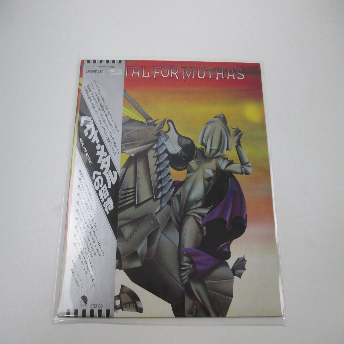 V.A.( IRON MAIDEN ) METAL FOR MUTHAS Promo EMS-81317with OBI Japan LP Vinyl