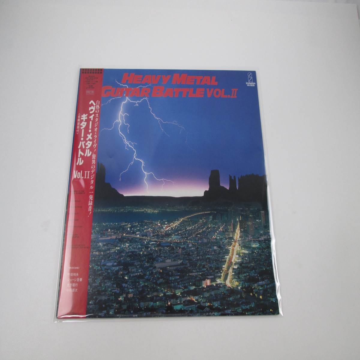 VA Heavy Metal Guitar Battle Vol.II VIH-28226 with OBI Japan LP Vinyl
