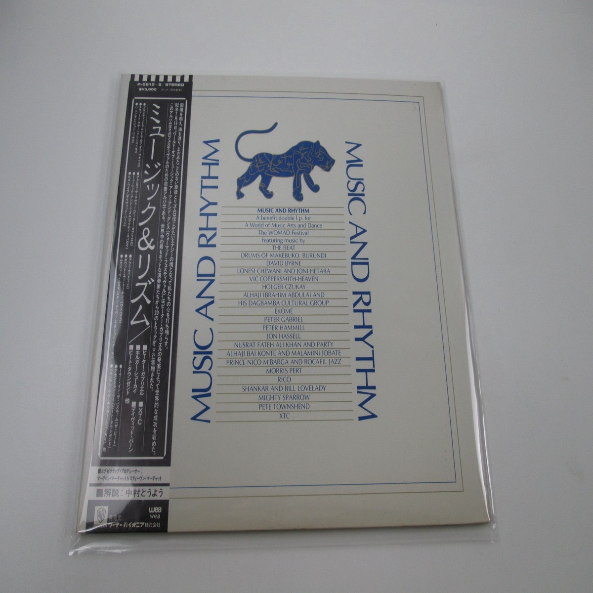 VA Music And Rhythm P-5615,6 with OBI Japan LP Vinyl