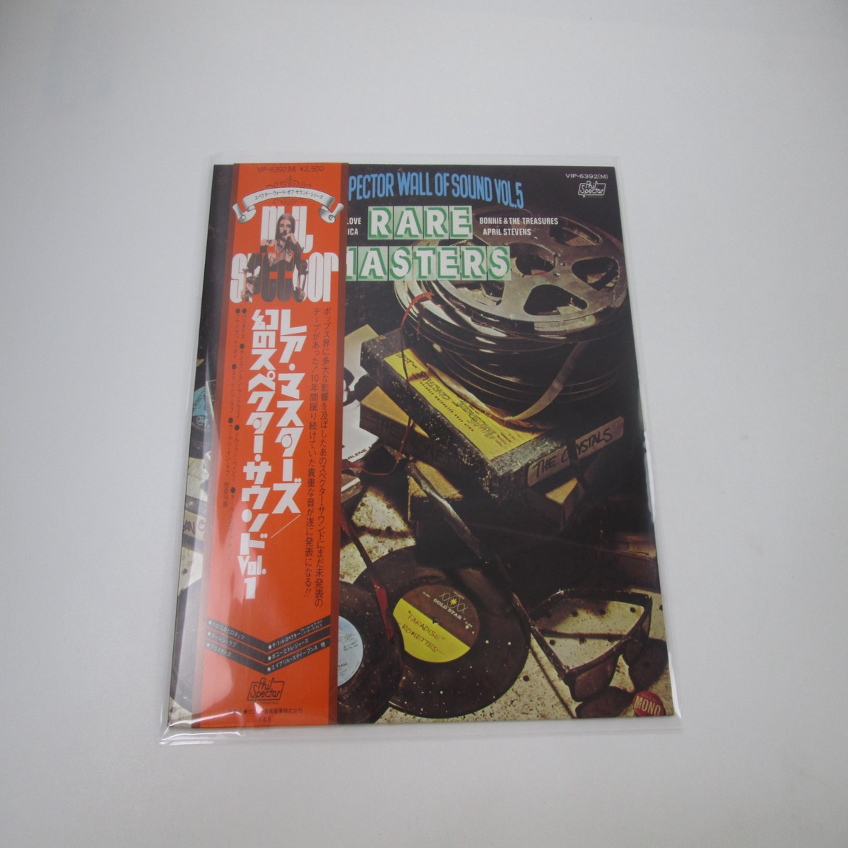 VA Rare Masters VIP-6392 with OBI Japan LP Vinyl