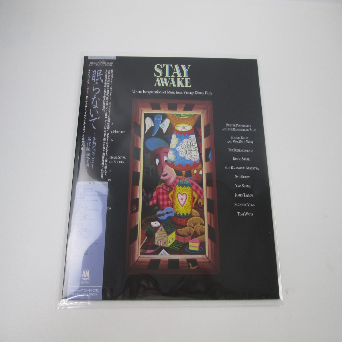 VA Stay Awake C25Y 3257 with OBI Japan LP Vinyl