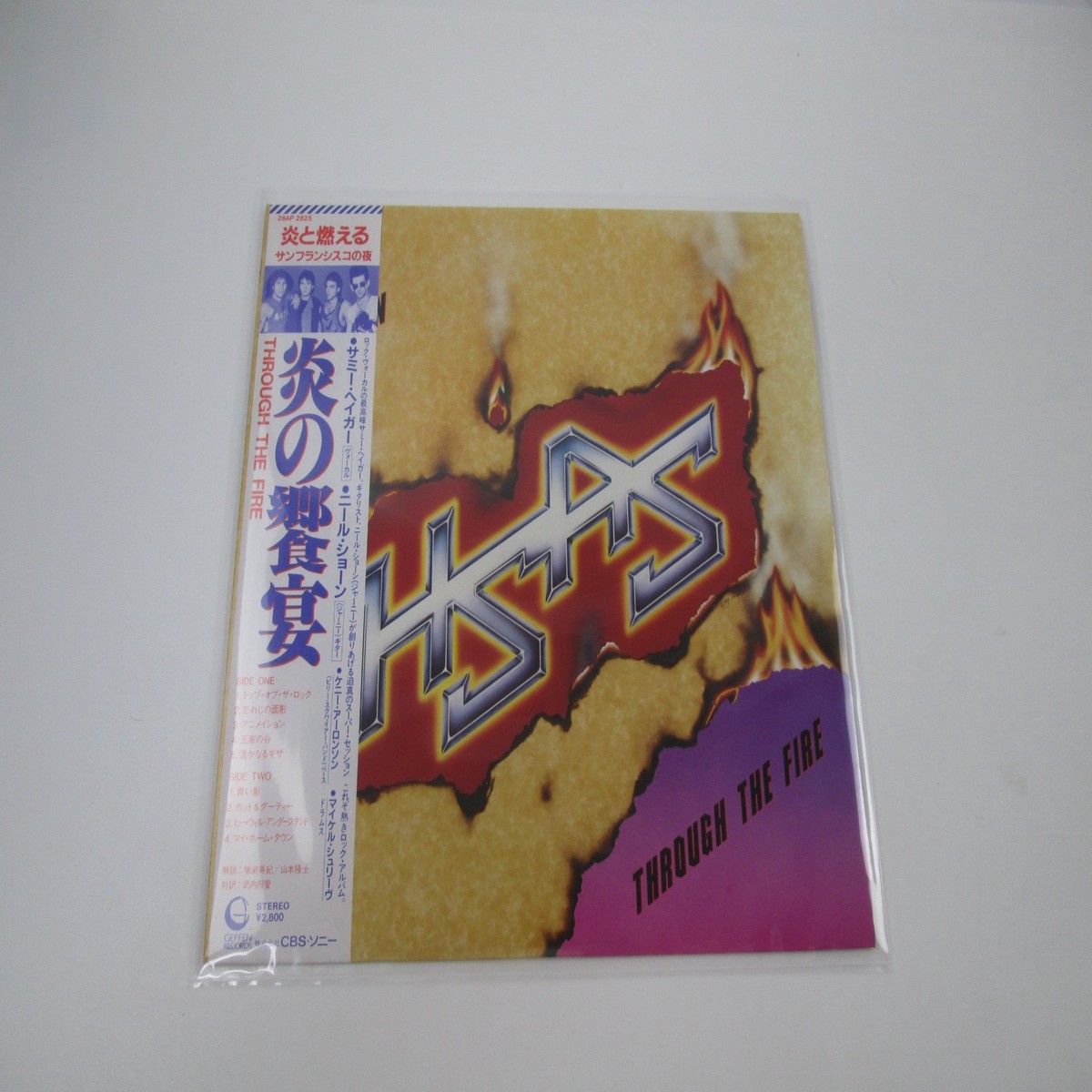 VA(SUMMY HAGAR) THROUGH FIRE 28AP 2825 with OBI Poster Japan LP Vinyl