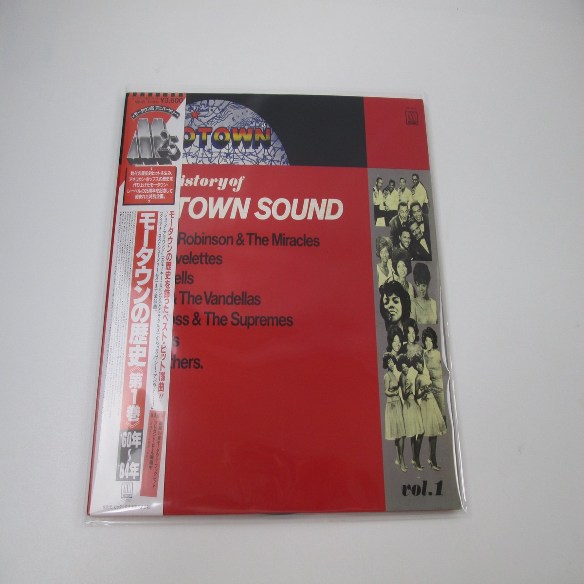 VA The History Of The Motown Sound Vol. 1 VIP-10,1 with OBI Japan LP Vinyl