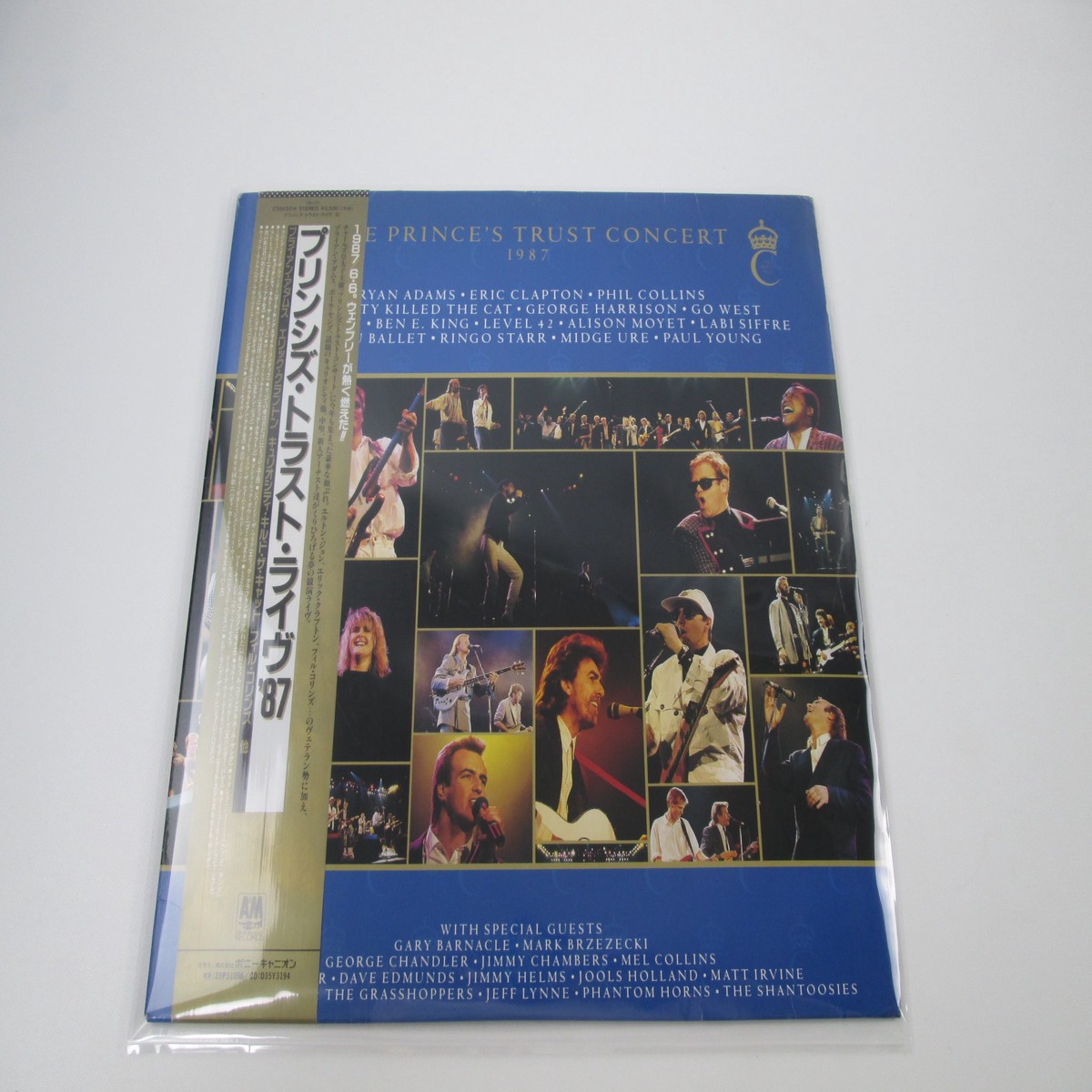 VA The Prince's Trust Concert 1987 C35Y 3214 with OBI Japan LP Vinyl