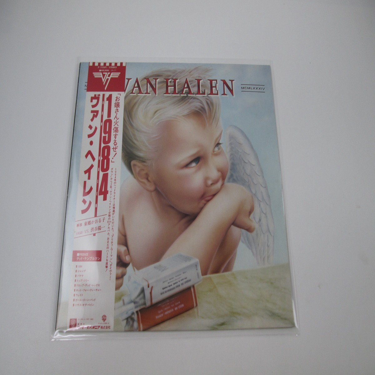 Van Halen 1984 Warner Bros. Records P-11369 with OBI Japan LP Vinyl