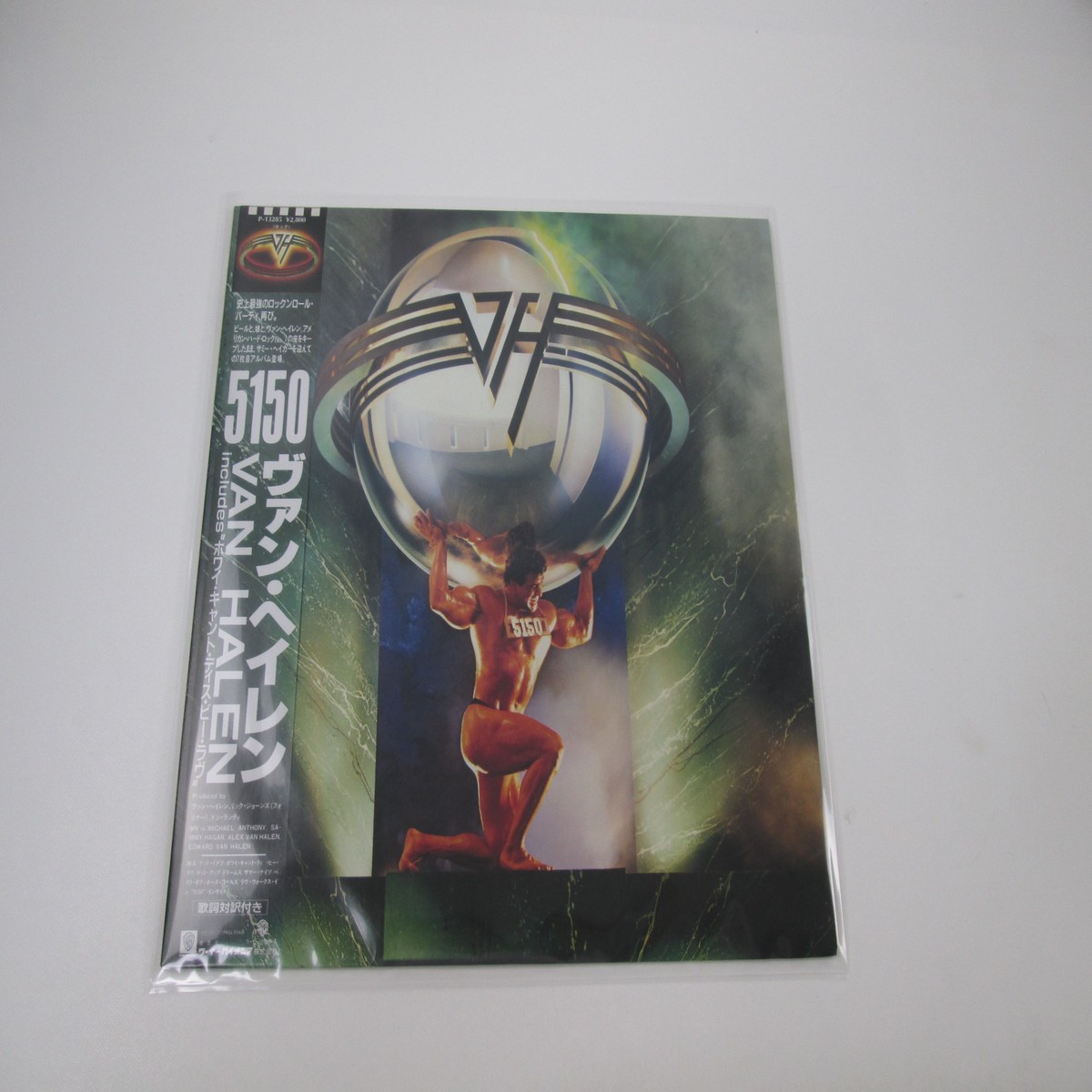VAN HALEN 5150 WB P-13285 with OBI Japan LP Vinyl