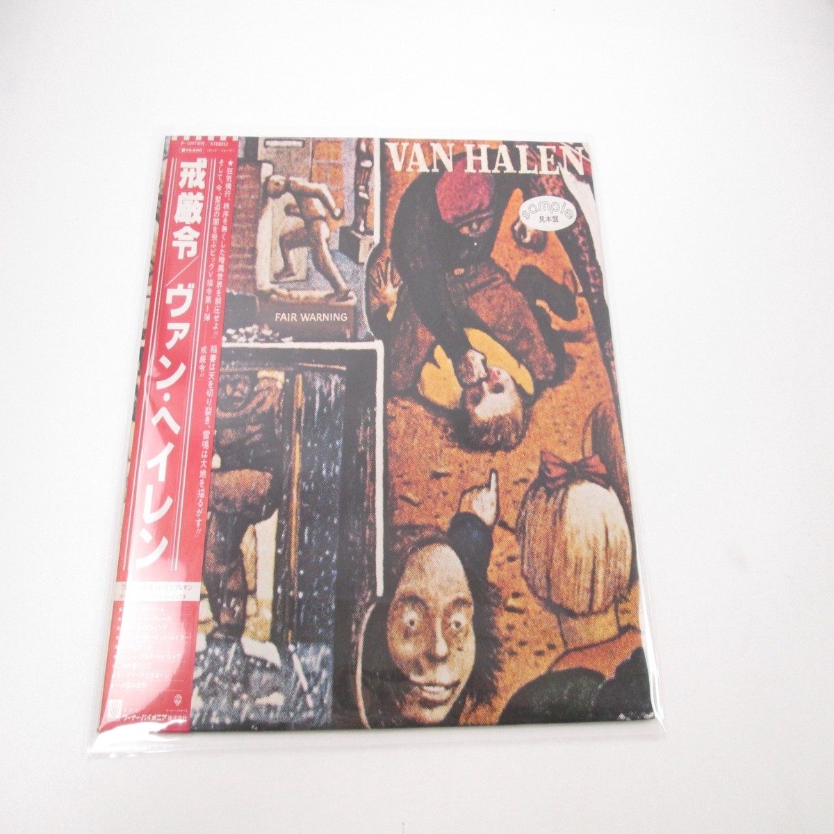 VAN HALEN FAIR WARNING WARNER P-10978W Promo with OBI Japan LP Vinyl
