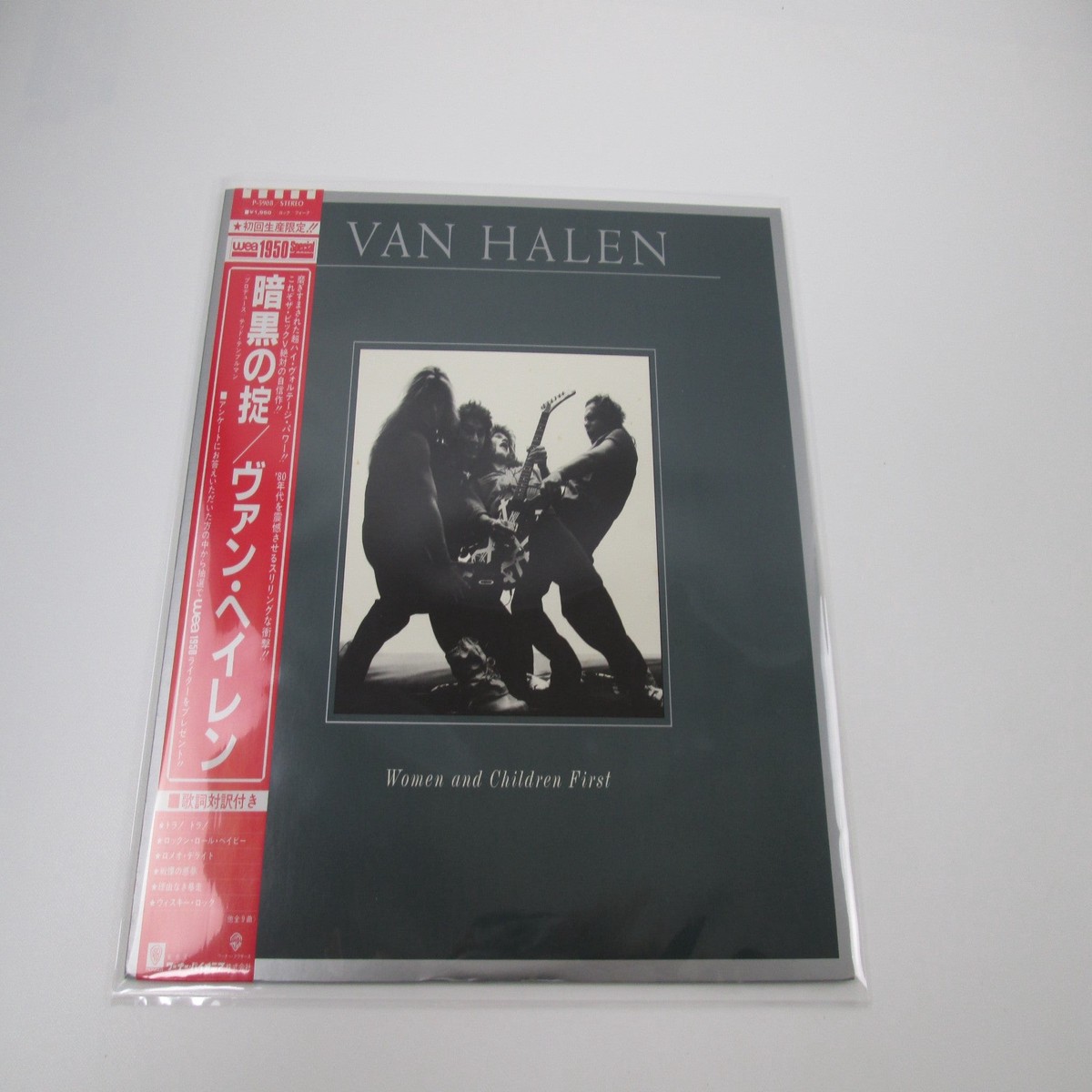 VAN HALEN WOMEN AND CHILDREN FIRST P-5908 with OBI Japan LP Vinyl