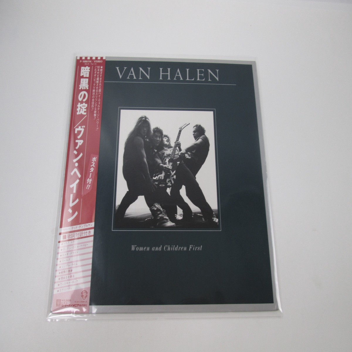 VAN HALEN WOMEN AND CHILDREN FIRST WARNER P-10801W with OBI Japan LP Vinyl