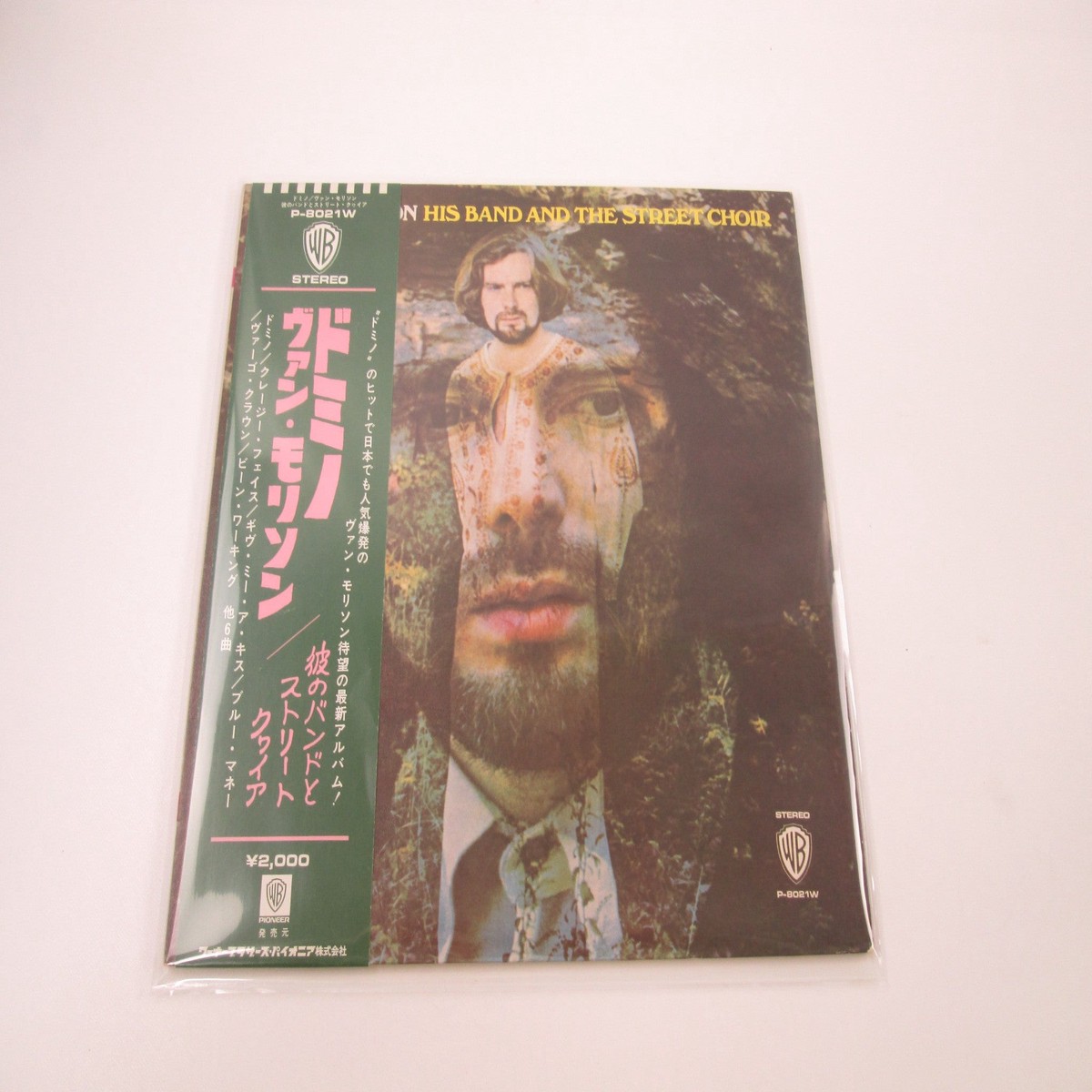 Van Morrison His Band And The Street Choir Promo P-8021W with OBI Japan LP Vinyl