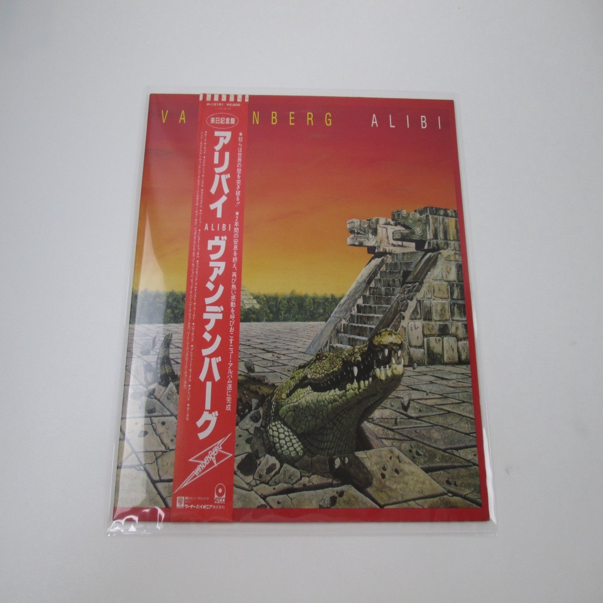 Vandenberg Alibi P-13151 Promo with OBI Japan LP Vinyl