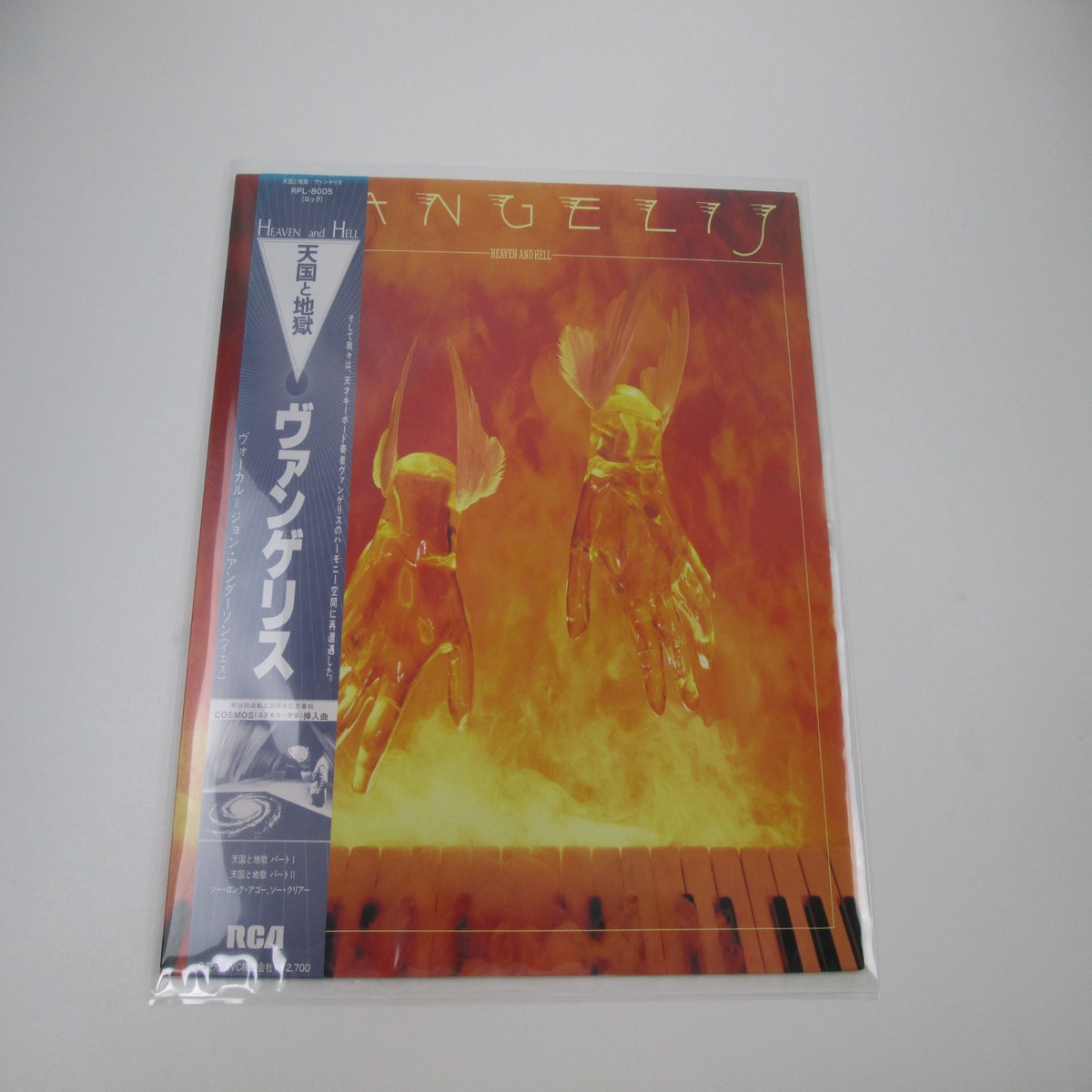 VANGELIS HEAVEN AND HELL RCA RPL-8005 with OBI Japan LP Vinyl