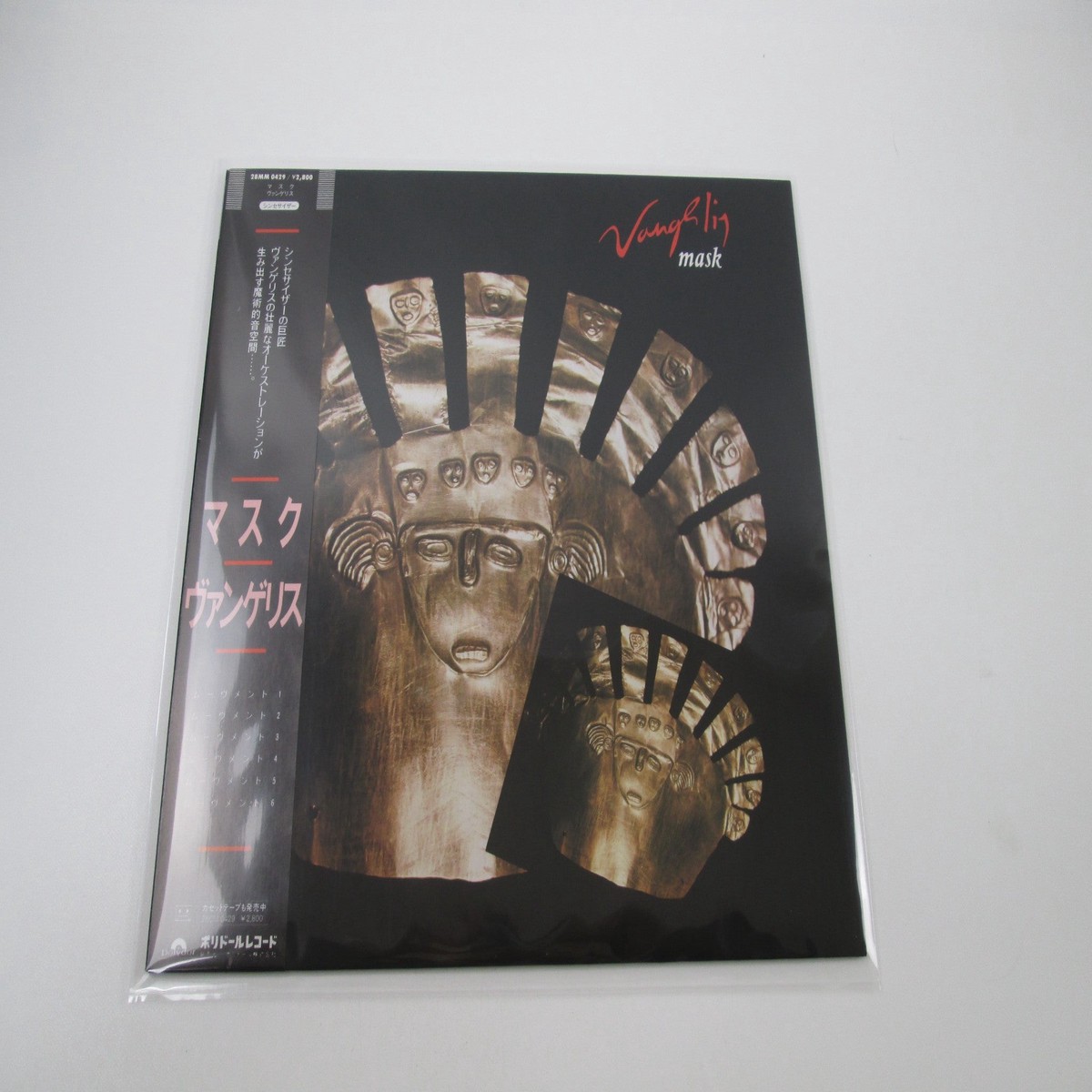 Vangelis Mask Promo 28MM 0429 with OBI Japan LP Vinyl