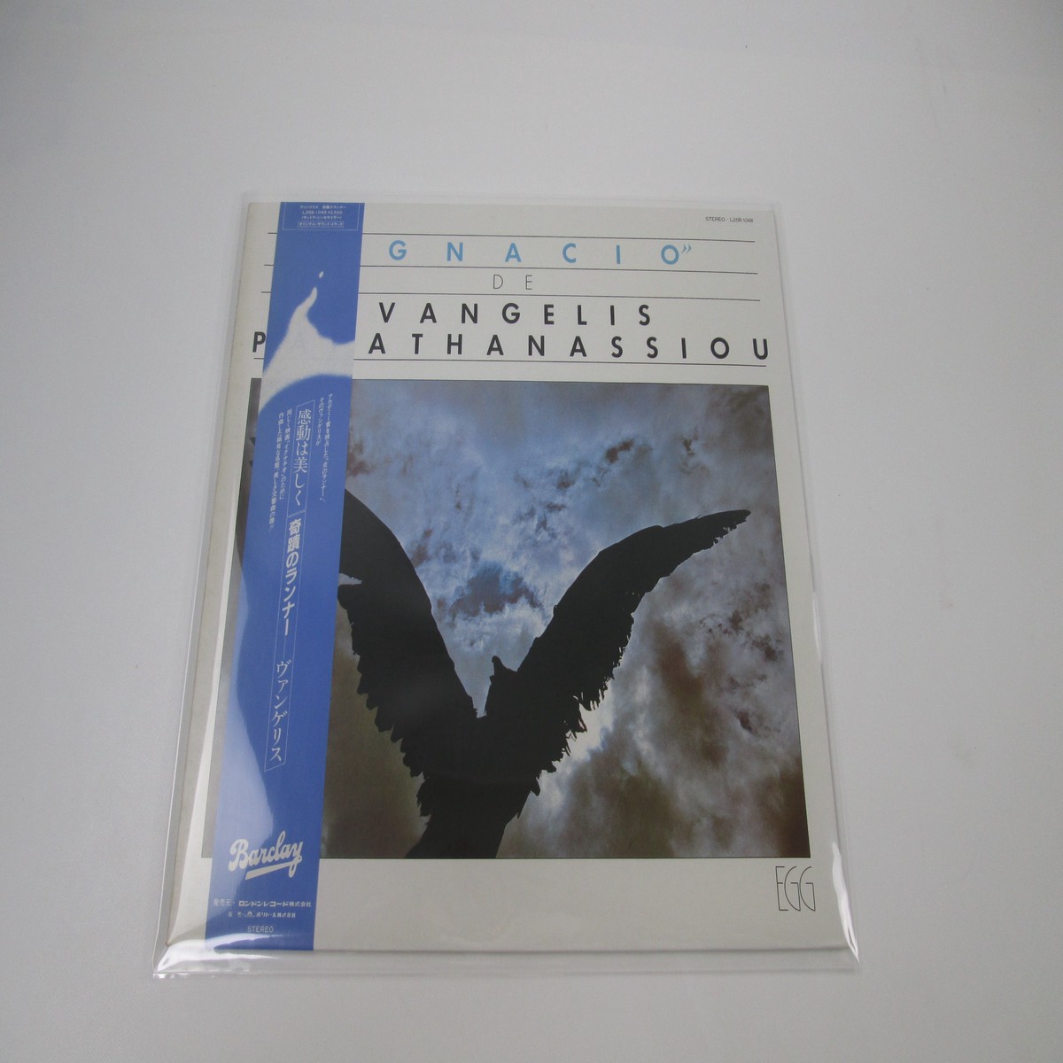 Vangelis Papathanassiou Ignacio Egg L25B 1048 with OBI Japan LP Vinyl