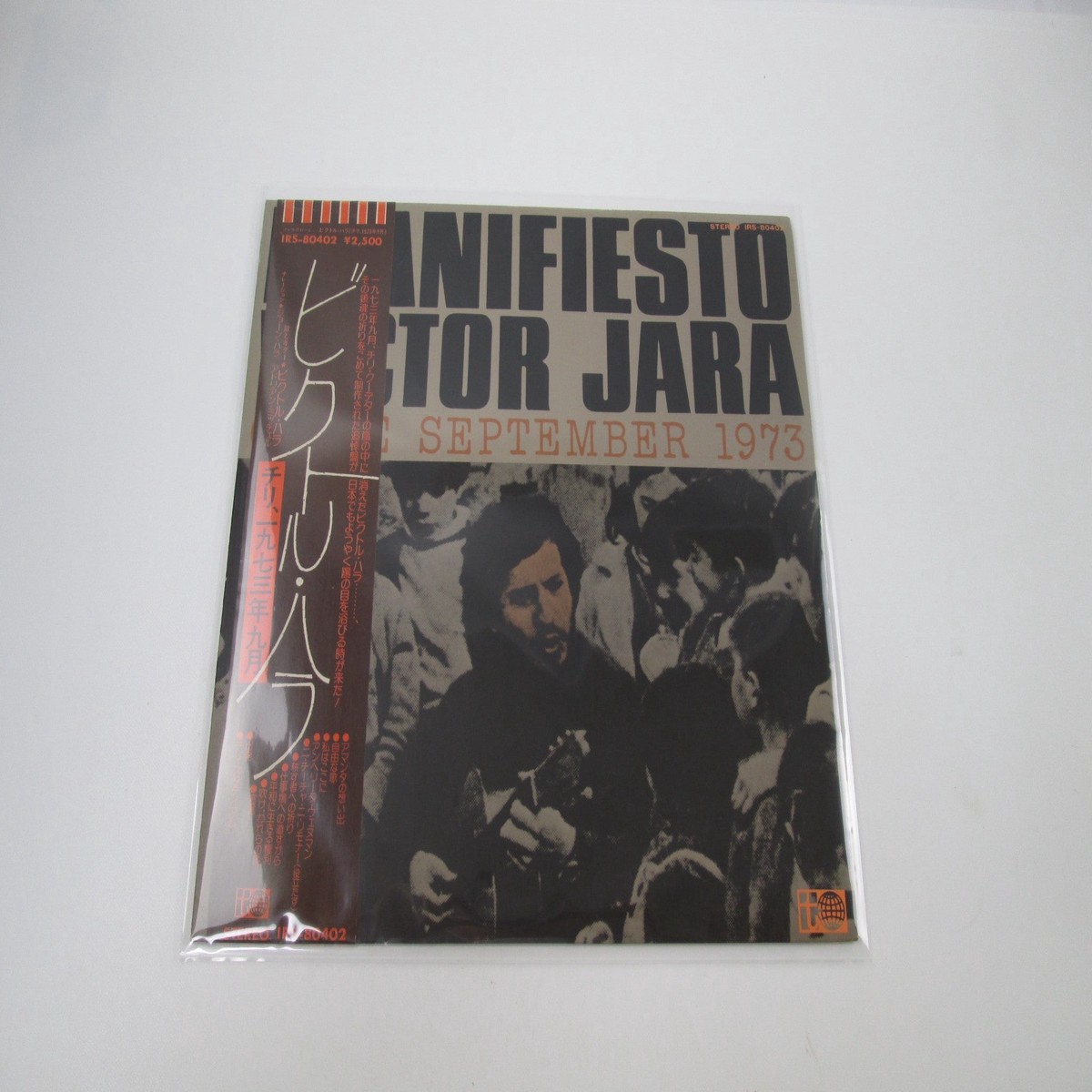 Victor Jara Manifiesto Chile September 1973 IRS-80402 with OBI Japan LP Vinyl