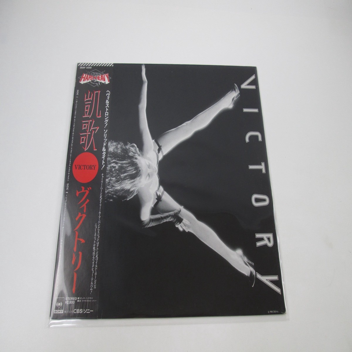 Victory Same Promo 28AP 3059 with OBI Japan LP Vinyl
