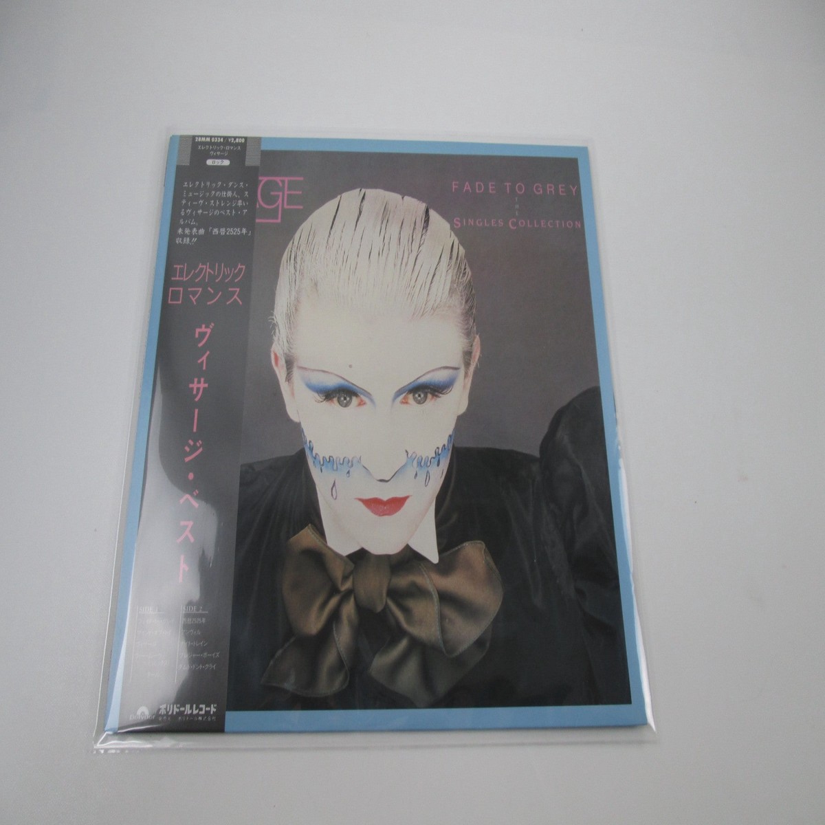 Visage Fade To Grey 28MM 0334 with OBI Japan LP Vinyl