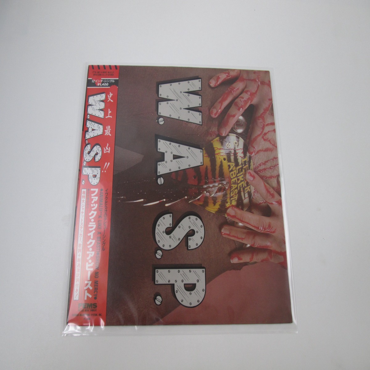 W.A.S.P ANIMAL SP14-5286 with OBI Japan LP Vinyl