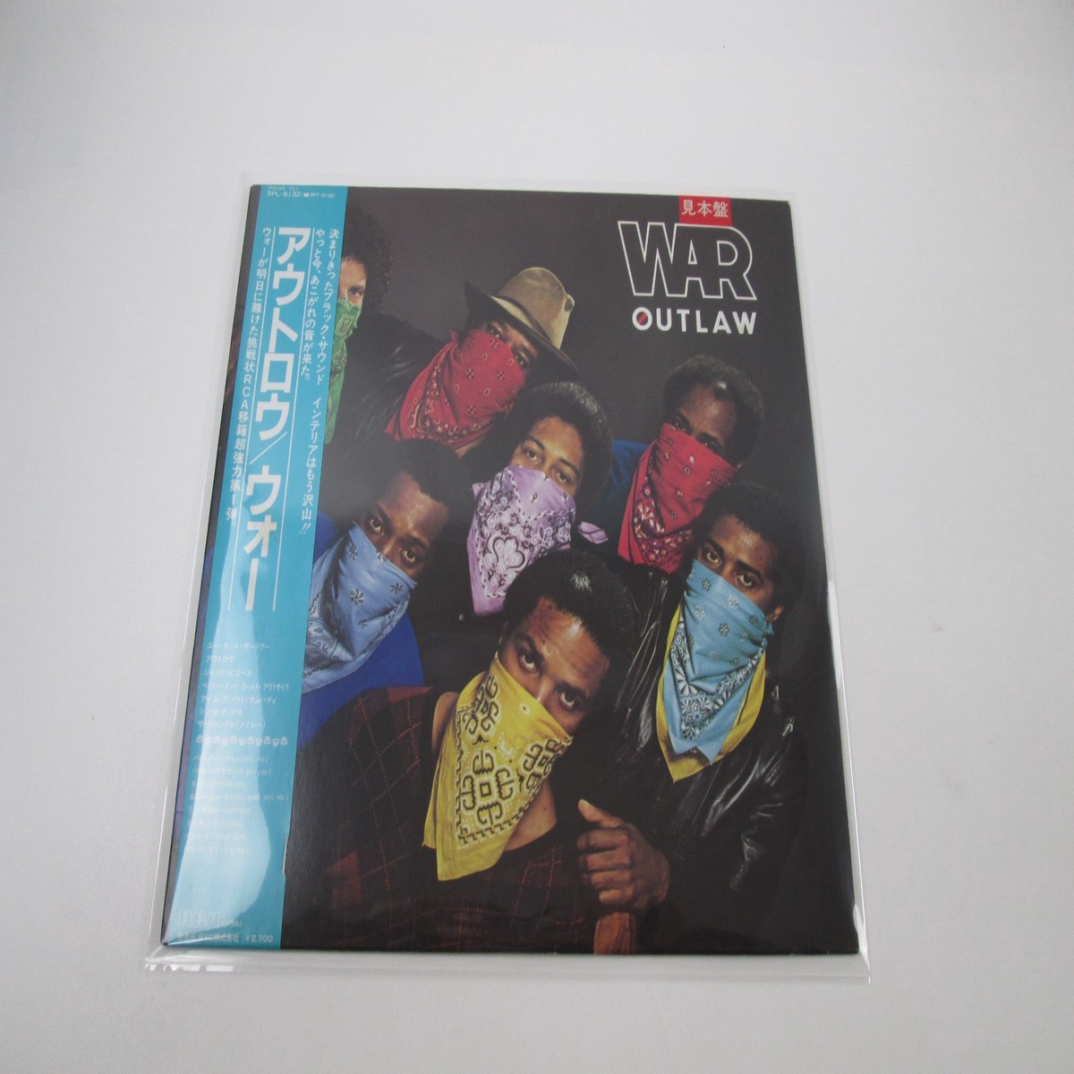 War Outlaw Promo RPL-8132 with OBI Japan LP Vinyl