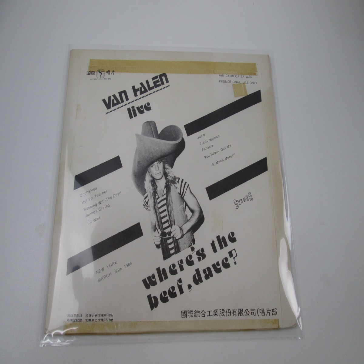 Van Halen Live New York 1984 Wheres The Beef, Dave? LP Vinyl