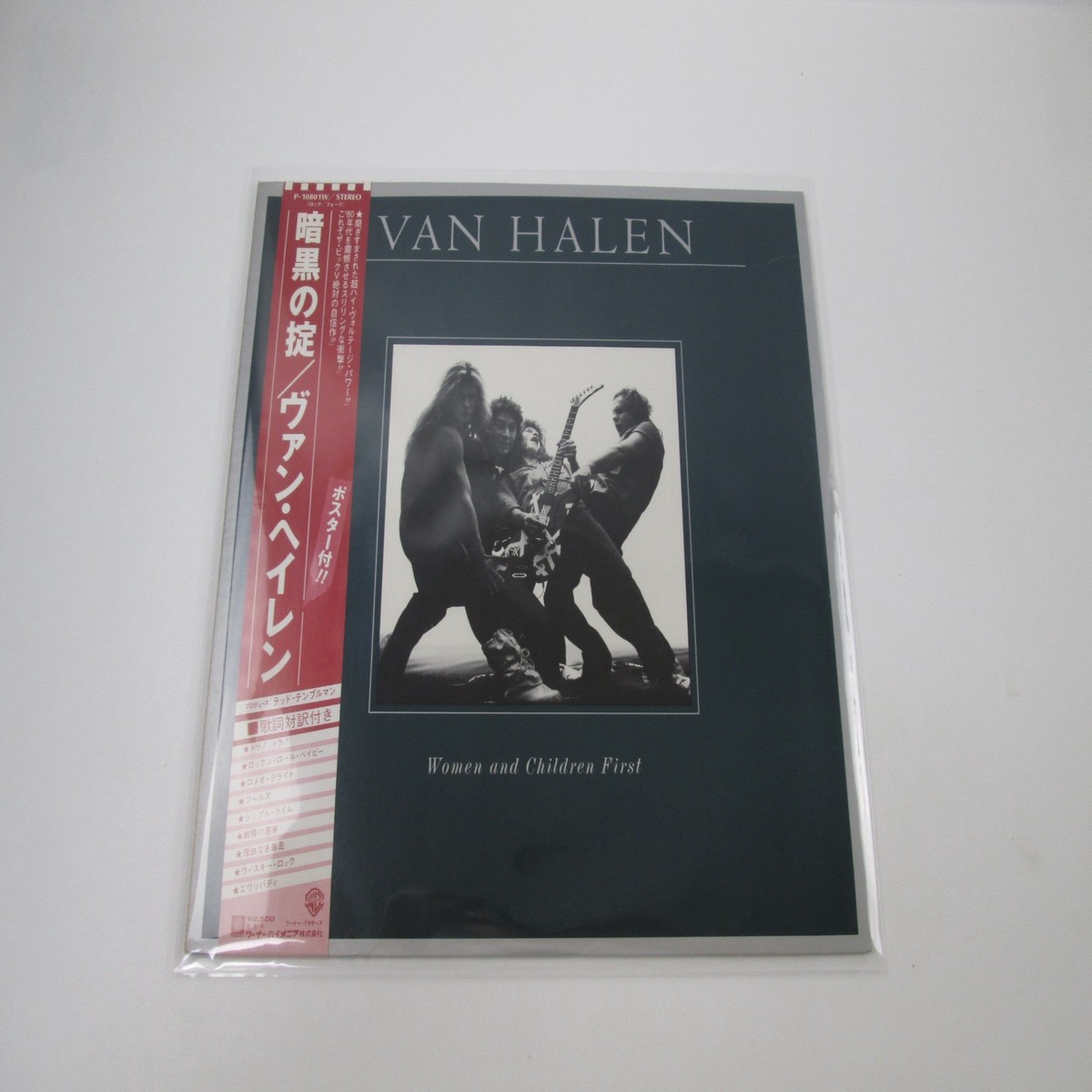 VAN HALEN WOMEN AND CHILDREN FIRST P-10801W with OBI Poster Japan LP Vinyl