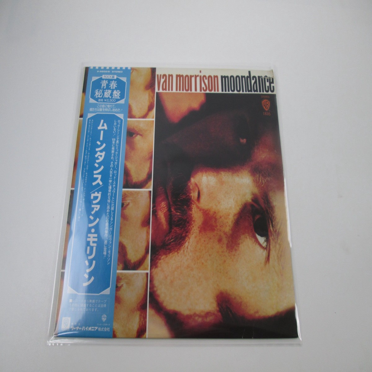 Van Morrison Moondance P-8602W with OBI Japan LP Vinyl