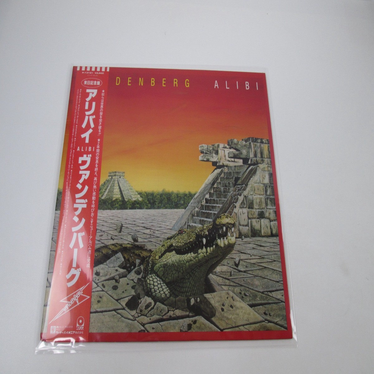 Vandenberg Alibi P-13151 with OBI Japan LP Vinyl