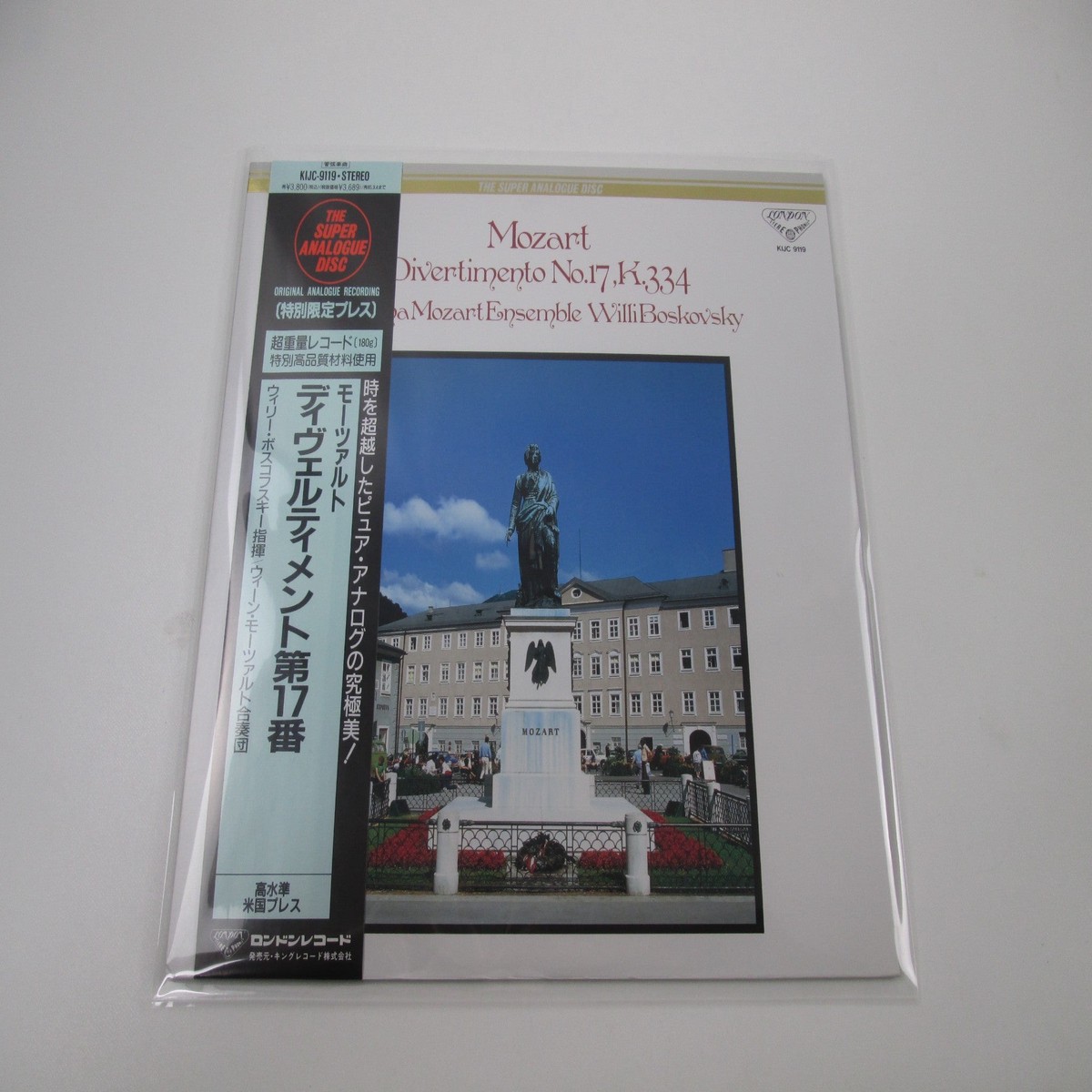 Vienna Mozart Mozart Divertimento No.17, K.334 KIJC-9119 with OBI Japan LP Vinyl