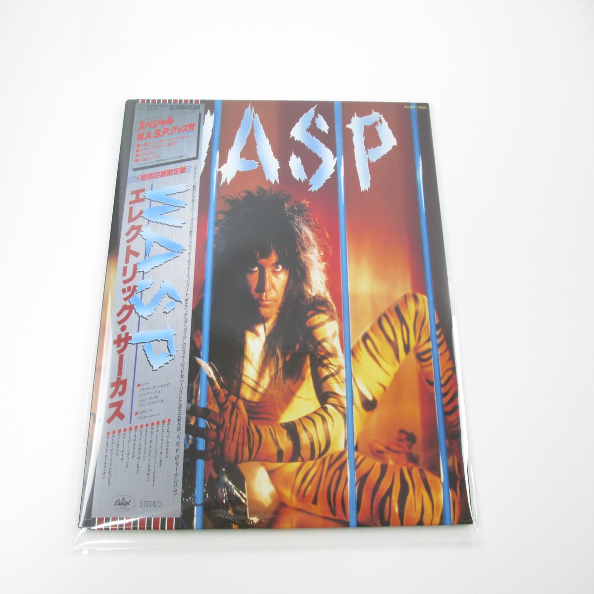 W.A.S.P. Inside The Electric Circus Capitol S33-1004 with OBI Japan VINYL LP