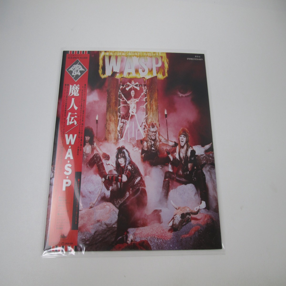 W.A.S.P. WASP ECS-81671 with OBI Japan LP Vinyl B