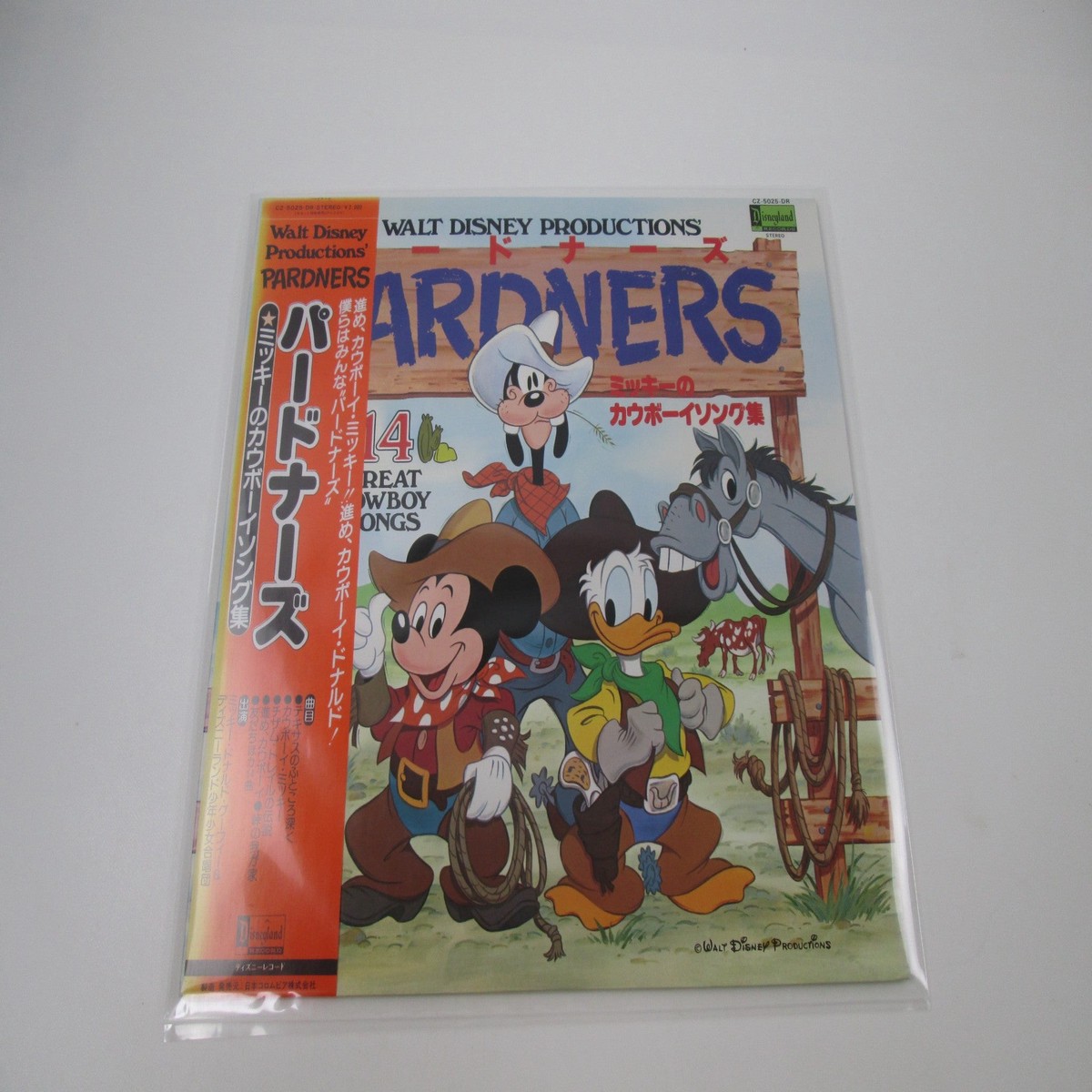Walt Disney Productions' Pardners CZ-5025-DR with OBI Japan LP Vinyl