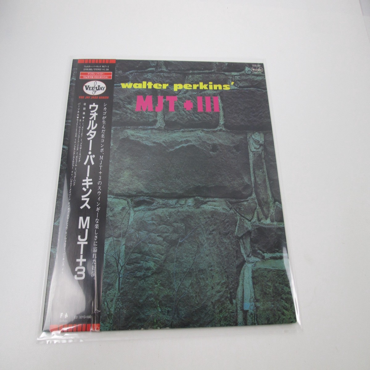 WALTER PERKINS,MJT+3 22YB-2085 with OBI Japan LP Vinyl