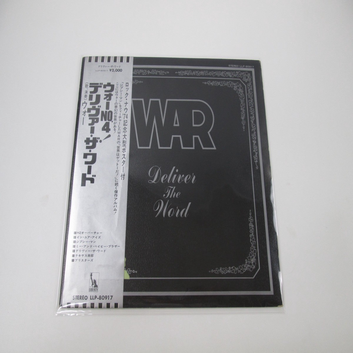 War Deliver The Word LLP-80917 with OBI Japan LP Vinyl