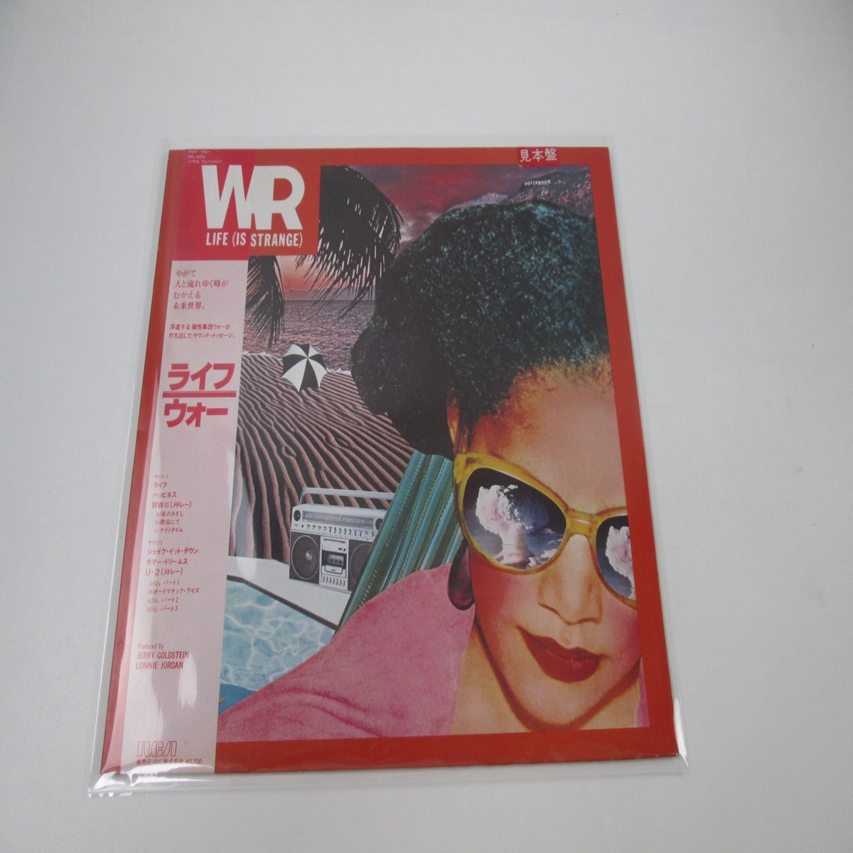 War Life (Is So Strange) Promo 25S-3009 with OBI Japan LP Vinyl