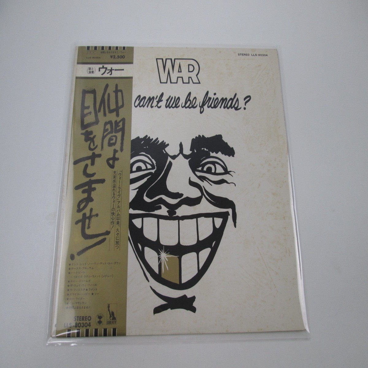 WAR WHY CAN'T WE BE FRIENDS LIBERTY LLS-80304 with OBI Japan LP Vinyl
