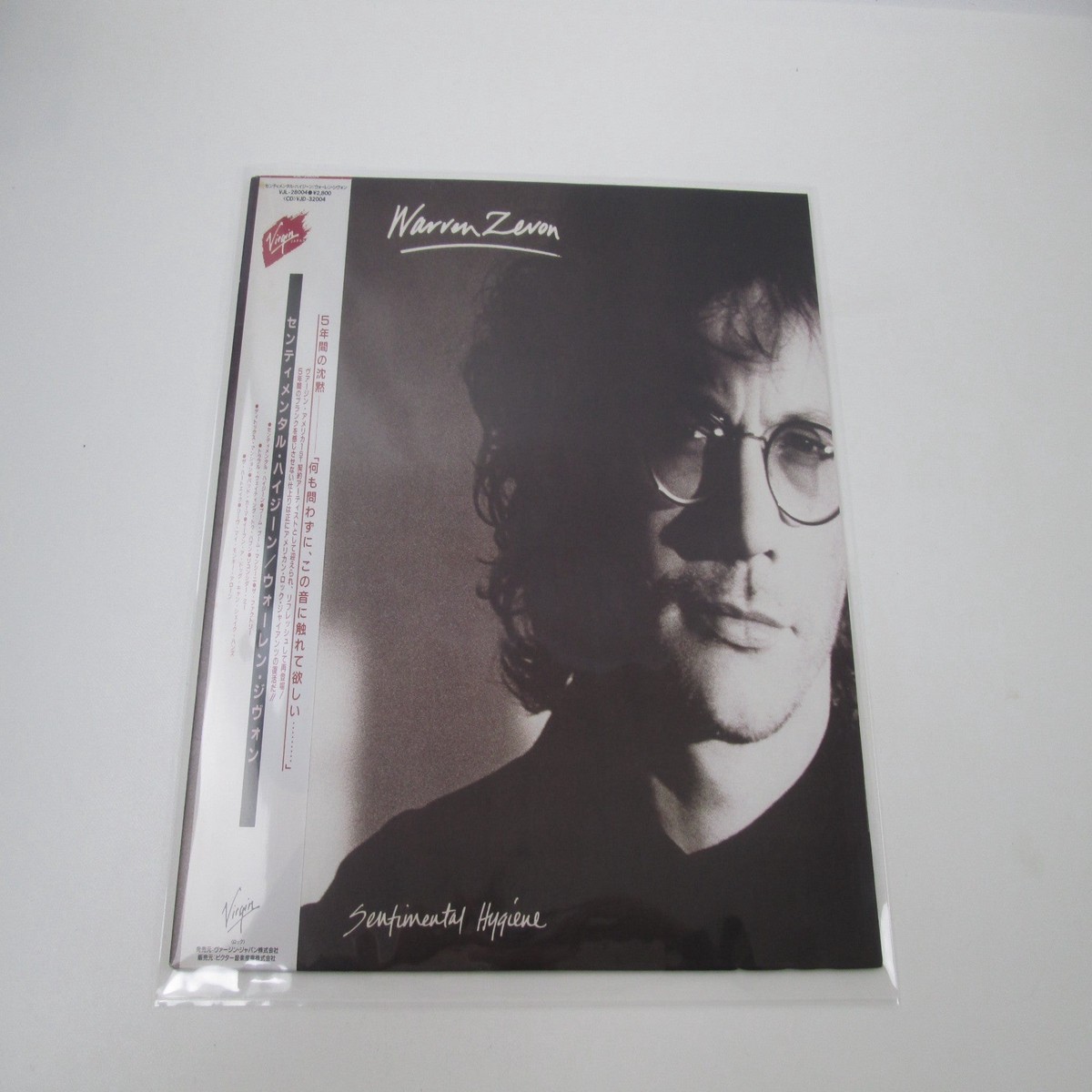 Warren Zevon Sentimental Hygiene VJL-28004 with OBI Japan LP Vinyl