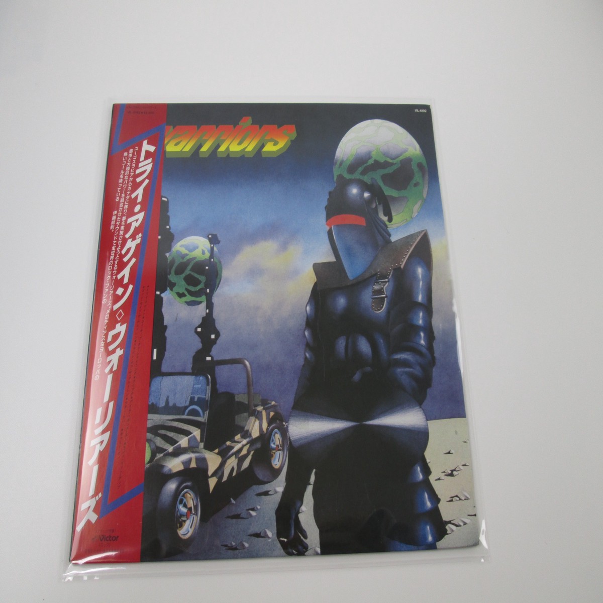 WARRIORS SAME VICTOR VIL-6192 with OBI Japan VINYL LP