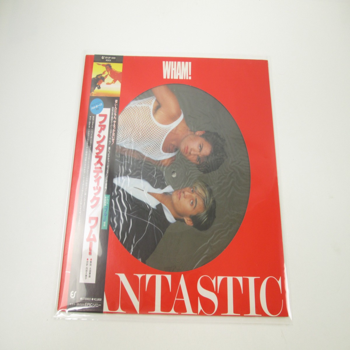 Wham! Fantastic 283P-500 Picture disk with OBI Japan LP Vinyl