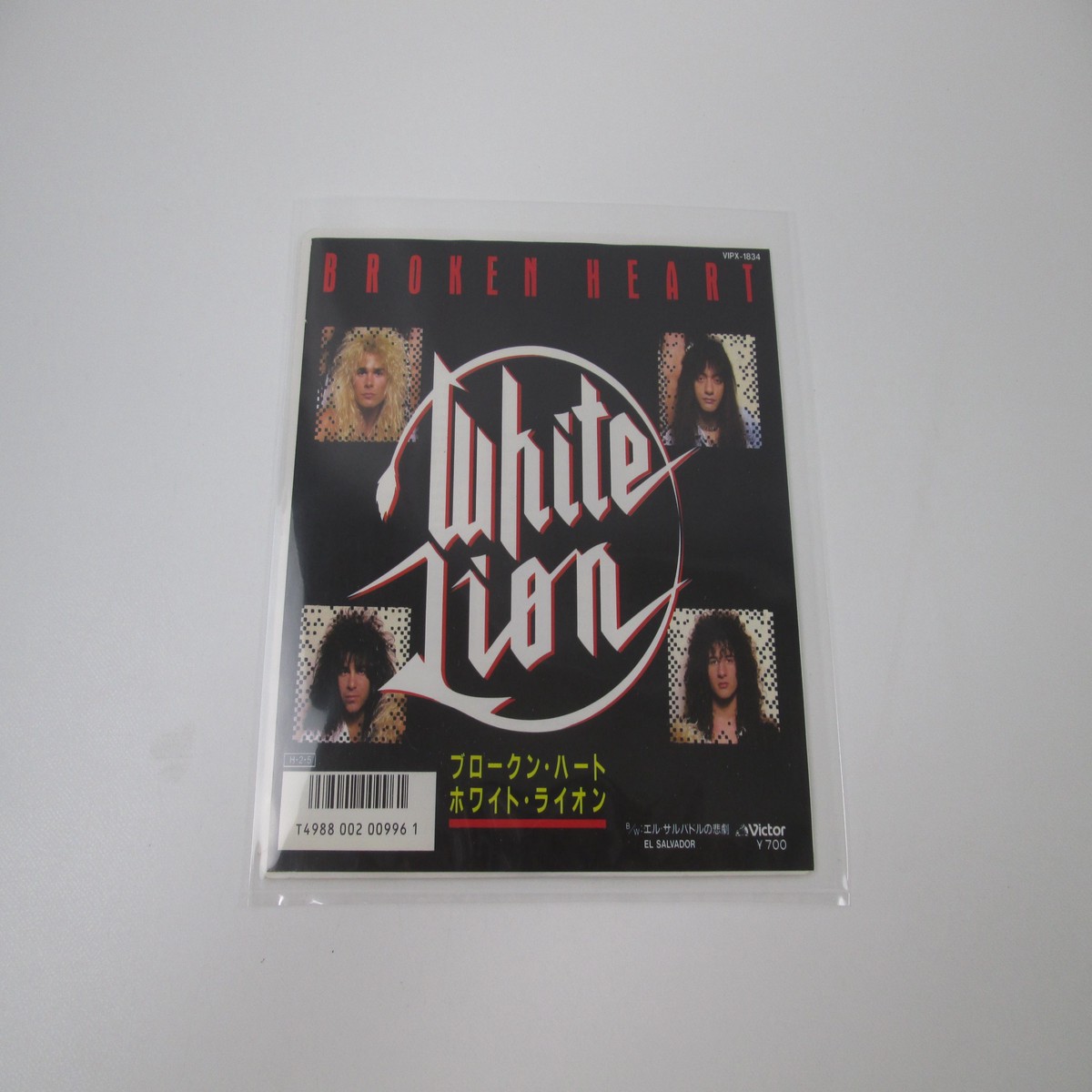 White Lion Broken Heart Promo VIPX-1834 Japan EP LP Vinyl