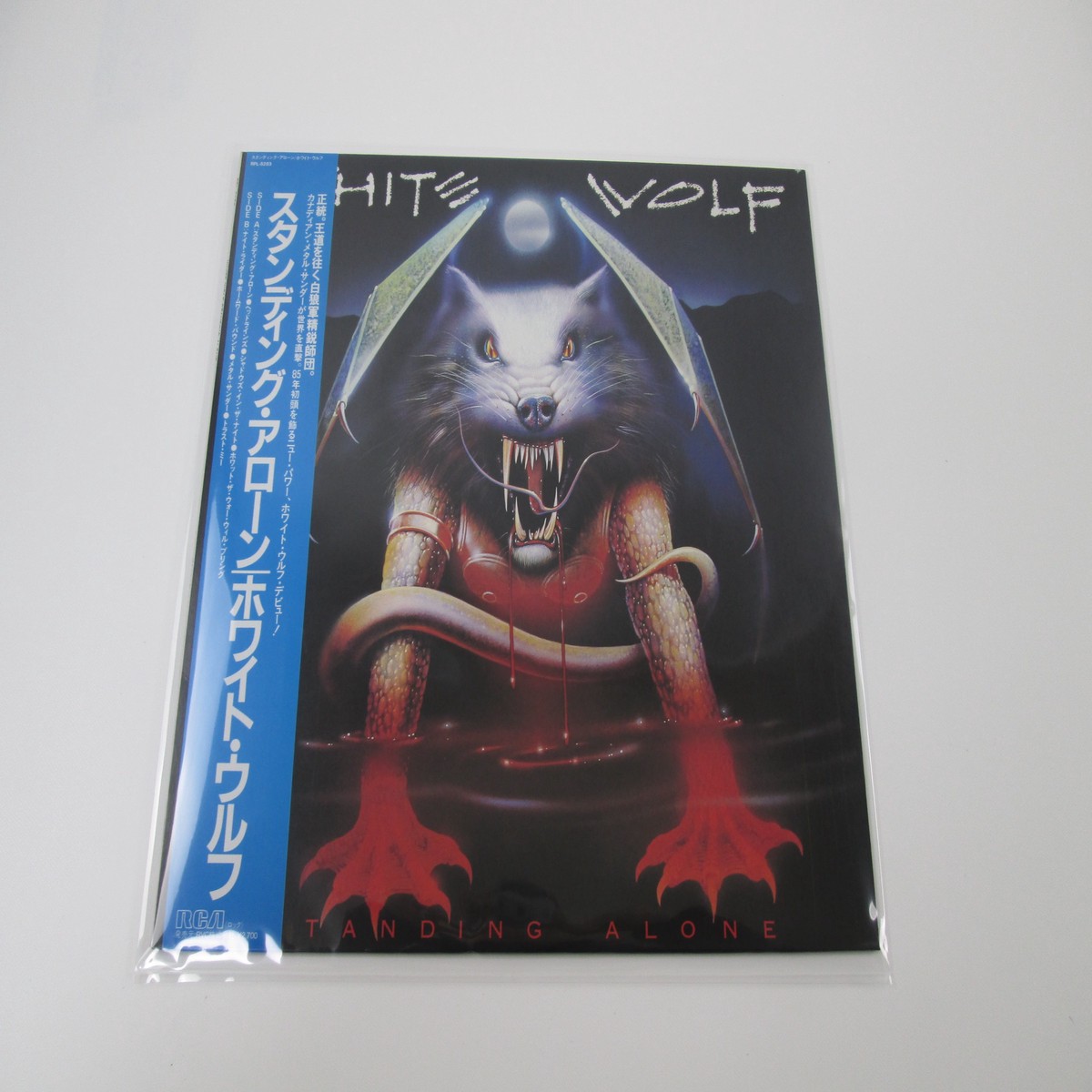 White Wolf Standing Alone RCA RPL-8283 with OBI Japan VINYL LP